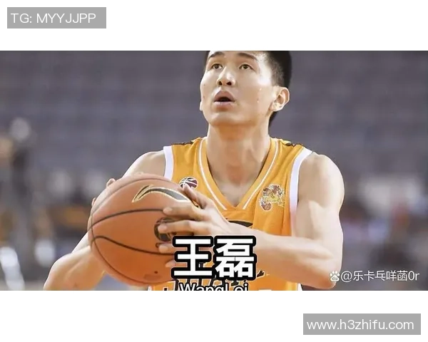 对话王磊：谈篮球生涯